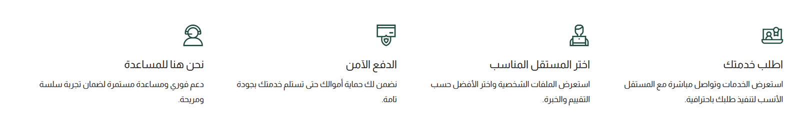 منصة خدمات المناسبات